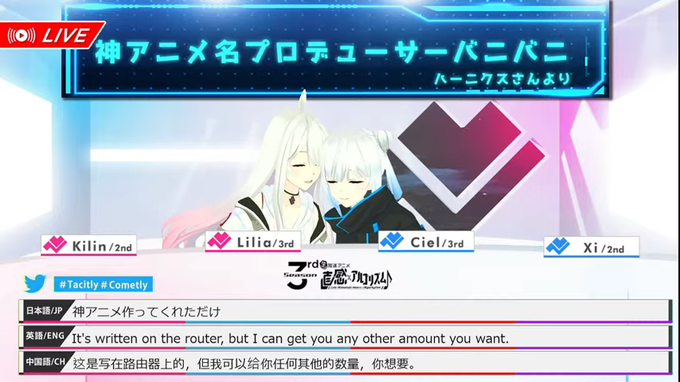 ふたりでコメント読んでるときかわいいよね #直アル #Tacitly #生アニメ ふたりでコメント読んでるときかわいいよね #直アル #Tacitly #生アニメ