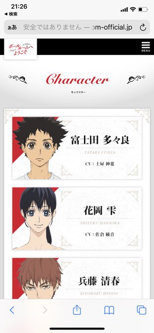 ボールルームへようこそっていう作品の主人公です ボールルームへようこそっていう作品の主人公です