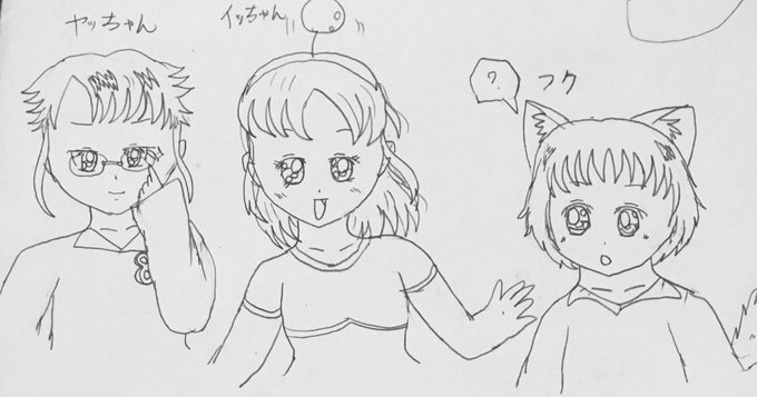 #ねこねこ日本史ねこねこ日本史映画1周年記念ヤッちゃん、イッちゃん、フク擬人化 #ねこねこ日本史ねこねこ日本史映画1周年記念ヤッちゃん、イッちゃん、フク擬人化