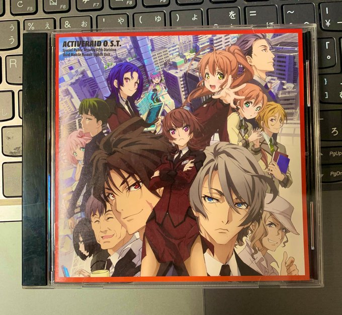 アクティヴレイドのサントラ買った、これマジで名盤!作曲者の中川幸太郎氏自ら「最高傑作」を謳っておられるがマジでその通り。 アクティヴレイドのサントラ買った、これマジで名盤!作曲者の中川幸太郎氏自ら「最高傑作」を謳っておられるがマジでその通り。