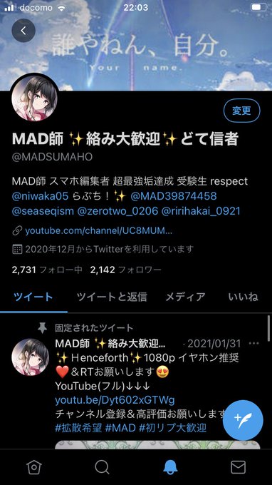初めてヘッダー変えました✨政宗くんのリベンジしか勝たん!😍お風呂入ってきます〜( *˙ω˙*)و グッ!#初リプ大歓迎 初めてヘッダー変えました✨政宗くんのリベンジしか勝たん!😍お風呂入ってきます〜( *˙ω˙*)و グッ!#初リプ大歓迎