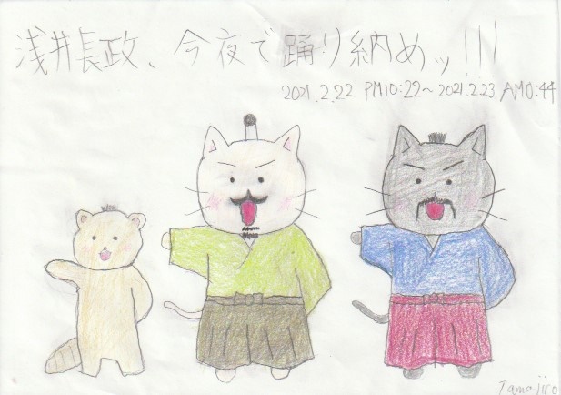 #猫の日 今日は猫の日というねこねこ界にとって記念すべき日ですが、そんな大切な日にフィナーレを迎える奴だっている!猫じゃ #猫の日 今日は猫の日というねこねこ界にとって記念すべき日ですが、そんな大切な日にフィナーレを迎える奴だっている!猫じゃ