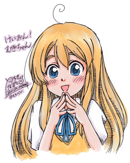 いまさら「けいおん!」の「むぎちゃん」ですぞ・・・! じつは今までちゃんと見たことがなかったので、録画したまま放置してい いまさら「けいおん!」の「むぎちゃん」ですぞ・・・! じつは今までちゃんと見たことがなかったので、録画したまま放置してい