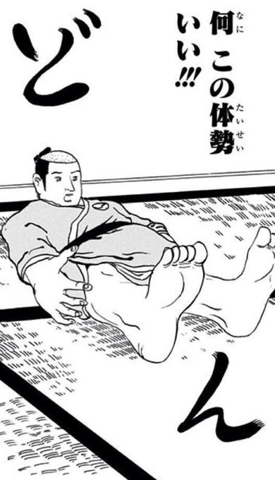 磯部磯兵衛物語で見たことある 磯部磯兵衛物語で見たことある