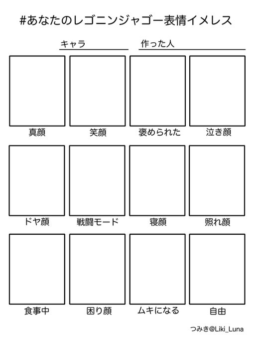 自分でやるつもりで作りました。もし万が一、うれしいことに、やってくださる方がいらっしゃったら、ご自由にお使いください🌸い 自分でやるつもりで作りました。もし万が一、うれしいことに、やってくださる方がいらっしゃったら、ご自由にお使いください🌸い
