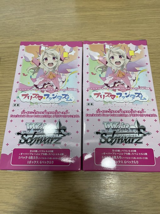 やっと届いた!!ってプリズマイリヤ全然知らんのやけど笑 やっと届いた!!ってプリズマイリヤ全然知らんのやけど笑