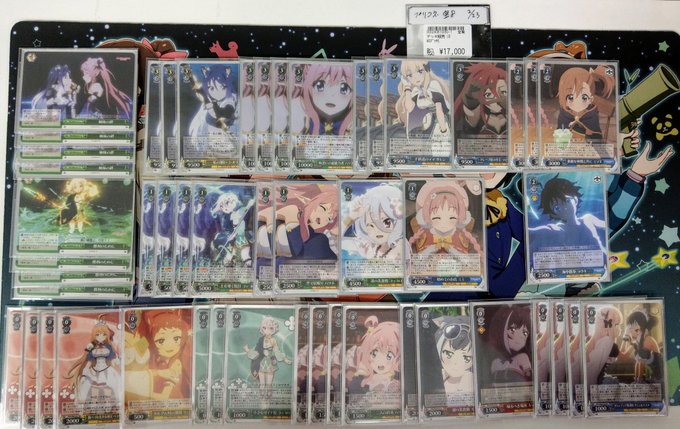 【ヴァイス】プリコネ宝8デアラ選電グリザイア扉門ひなろじ扉6門2本日もいろいろ入ってきました!!#ドラスタ秋葉原 #ws 【ヴァイス】プリコネ宝8デアラ選電グリザイア扉門ひなろじ扉6門2本日もいろいろ入ってきました!!#ドラスタ秋葉原 #ws