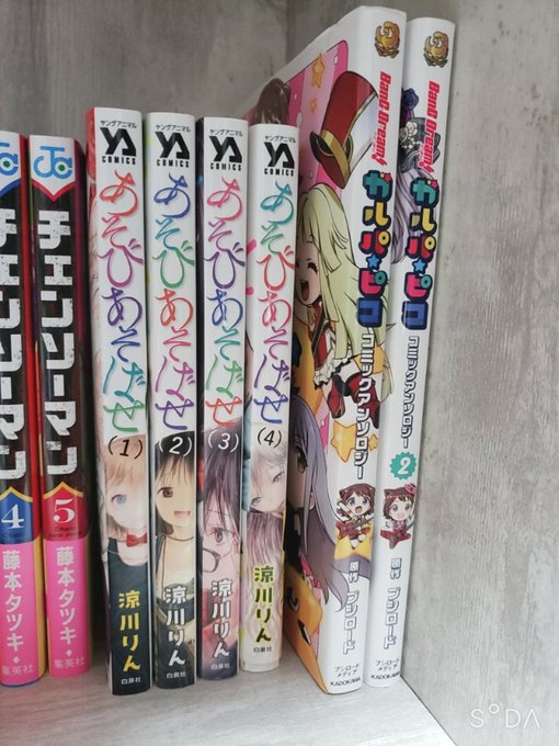 ブックオフで買ってきた。ガルパピコ割引で買えたの嬉しい。あそびあそばせはアニメで見てくそ面白かったから買った。 ブックオフで買ってきた。ガルパピコ割引で買えたの嬉しい。あそびあそばせはアニメで見てくそ面白かったから買った。