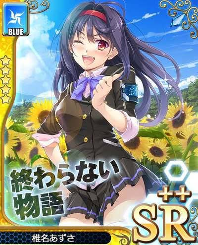 そういや、アンジュ・ヴィエルジュの椎名あずさってキャラ、見る度に思うけどSAOのユウキそっくりなんだよな そういや、アンジュ・ヴィエルジュの椎名あずさってキャラ、見る度に思うけどSAOのユウキそっくりなんだよな