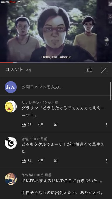 影鰐1話を見に来ました 影鰐1話を見に来ました