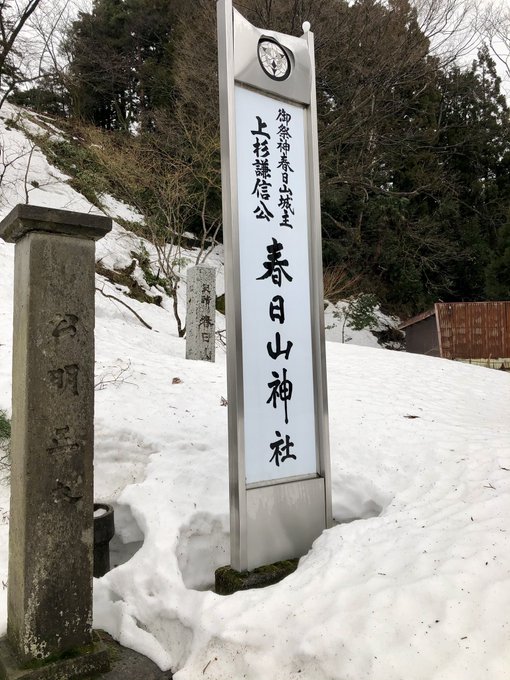 花の慶次と義風堂々やり過ぎて、お参りにまで来たは。早朝故に密は皆無であった。 花の慶次と義風堂々やり過ぎて、お参りにまで来たは。早朝故に密は皆無であった。