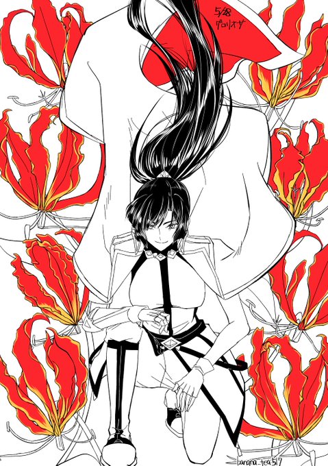 5月28日が誕生日かもしれないジル!!!!!誕生日おめでとう!!!!!理由はどうあれ仲間の為に情熱を燃やしたあなたが!! 5月28日が誕生日かもしれないジル!!!!!誕生日おめでとう!!!!!理由はどうあれ仲間の為に情熱を燃やしたあなたが!!