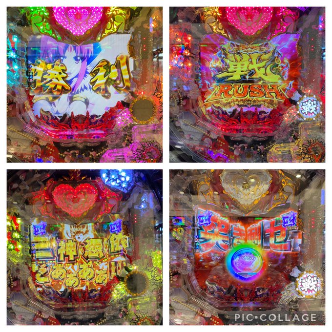 しごおわしてから1時間だけ稼働してきました✨打ったのは甘デジのモモキュンソード🍑投資3kで当たって回収16k✨時給130 しごおわしてから1時間だけ稼働してきました✨打ったのは甘デジのモモキュンソード🍑投資3kで当たって回収16k✨時給130