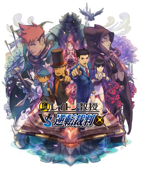 3DS『レイトン教授VS逆転裁判』が3月1日(月)まで500円セール中のようです!自身としては、この時新たに試みたデザイ 3DS『レイトン教授VS逆転裁判』が3月1日(月)まで500円セール中のようです!自身としては、この時新たに試みたデザイ