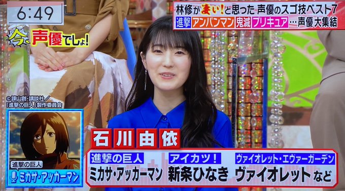石川さんと言えばクオリディア・コードだろういい加減にしろ😳 石川さんと言えばクオリディア・コードだろういい加減にしろ😳