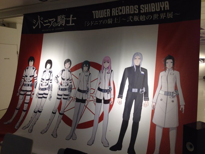 スタッフが掘り出したシドニアの騎士に関する思い出の写真で振り返る #シドニアメモリー !2014年6月、TOWER RE スタッフが掘り出したシドニアの騎士に関する思い出の写真で振り返る #シドニアメモリー !2014年6月、TOWER RE