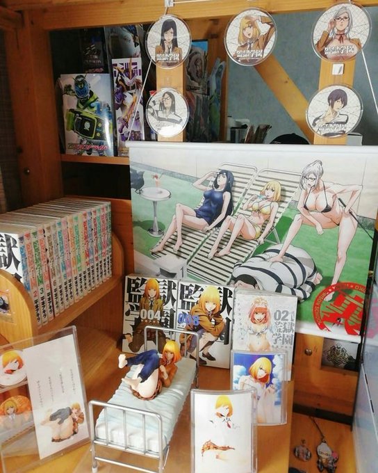 監獄学園大好き過ぎて裏生徒会も認めてくれそうなプリズンスクールコーナー作ってみました!!裏生徒会はもちろん、花さんが大好 監獄学園大好き過ぎて裏生徒会も認めてくれそうなプリズンスクールコーナー作ってみました!!裏生徒会はもちろん、花さんが大好