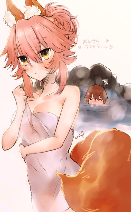 good morningザビ男×玉藻 fate extra😉😯😆😃😄😊☺😮😙😜😣😋😛😚😃😆😦😘😝😻☺😊😆😄😃😆😯😉 good morningザビ男×玉藻 fate extra😉😯😆😃😄😊☺😮😙😜😣😋😛😚😃😆😦😘😝😻☺😊😆😄😃😆😯😉
