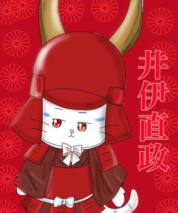 #ねこねこ日本史 手書きねこねこ日本史 ねこねこ井伊直政公 via #ねこねこ日本史 手書きねこねこ日本史 ねこねこ井伊直政公 via
