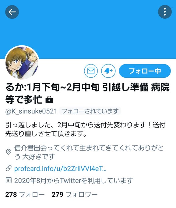【注意喚起】ハイキューるか 詳細はツリーにて表示しております。何度か取引をさせて頂きましたが、ロングステッカー、クリア 【注意喚起】ハイキューるか 詳細はツリーにて表示しております。何度か取引をさせて頂きましたが、ロングステッカー、クリア
