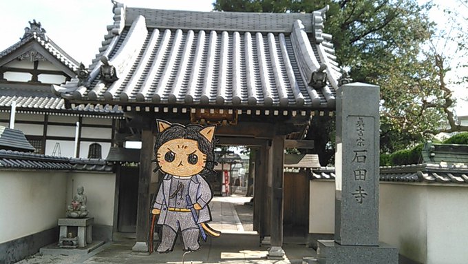 『#ねこねこ日本史 キャラ&エピ人気 投票』、本日最終日!最後は、薬売り〜函館…劇場版でもお世話になった『土方歳三』に♪ 『#ねこねこ日本史 キャラ&エピ人気 投票』、本日最終日!最後は、薬売り〜函館…劇場版でもお世話になった『土方歳三』に♪