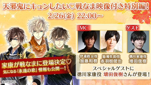 \あと2日!/2/26(金)22時から放送の戦なまではあなたからの質問やメッセージを募集中! 番組内で採用されると出演者 \あと2日!/2/26(金)22時から放送の戦なまではあなたからの質問やメッセージを募集中! 番組内で採用されると出演者