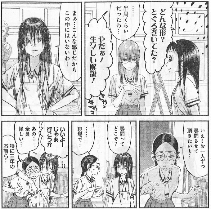 【本日発売✨】ヤングアニマル4号に最新話が掲題中です!!何の話かは…その目で…確かめて下さい…(笑)追ってコミックス書店 【本日発売✨】ヤングアニマル4号に最新話が掲題中です!!何の話かは…その目で…確かめて下さい…(笑)追ってコミックス書店