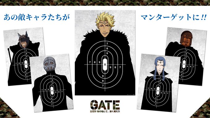 2/15(月)よりTVアニメ『GATE(ゲート)自衛隊 彼の地にて、斯く戦えり』のグッズが当社ECサイトにて販売が決定! 2/15(月)よりTVアニメ『GATE(ゲート)自衛隊 彼の地にて、斯く戦えり』のグッズが当社ECサイトにて販売が決定!