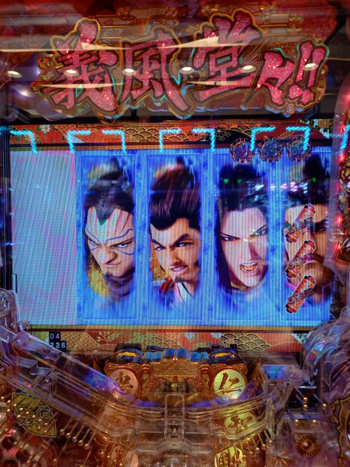 ヒキが良くないから、甘!義風堂々 初打ち。なんか楽しい…(´இ□இ`。)° ヒキが良くないから、甘!義風堂々 初打ち。なんか楽しい…(´இ□இ`。)°