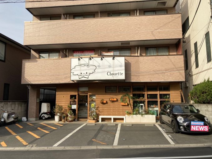 宮河家の空腹聖地巡礼 6年振りに行きました。店名が変わりました 3人が座ってた位置でフランボワーズパフェを食べました! 宮河家の空腹聖地巡礼 6年振りに行きました。店名が変わりました 3人が座ってた位置でフランボワーズパフェを食べました!
