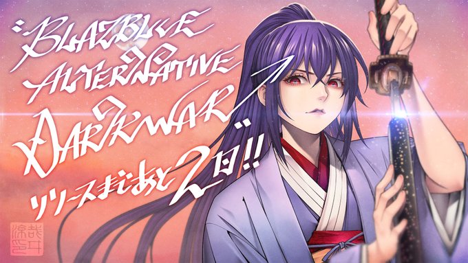 【BBDW リリースまであと2日!】本日のカウントダウンイラストは、哉ヰ涼()さんに描いてもらった『輝弥サヤ』にゃ!#B 【BBDW リリースまであと2日!】本日のカウントダウンイラストは、哉ヰ涼()さんに描いてもらった『輝弥サヤ』にゃ!#B