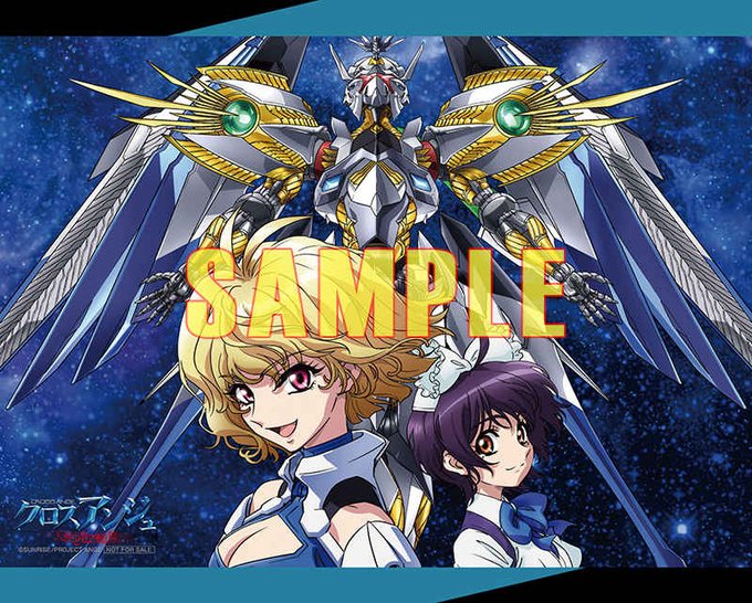 (映像)機動兵器を駆る少女たちの戦いを描くオリジナルTVアニメ『クロスアンジュ 天使と竜の輪舞』がBlu-ray BOX (映像)機動兵器を駆る少女たちの戦いを描くオリジナルTVアニメ『クロスアンジュ 天使と竜の輪舞』がBlu-ray BOX