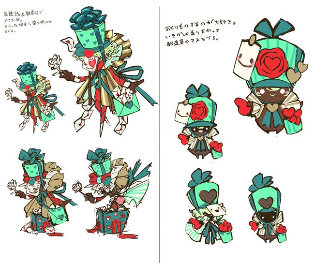 今回登場する「テアモノアモ」さんのスパイラルとアートのキャラデザを紹介するよ!絶対に何かを届けるという強い意志を感じる! 今回登場する「テアモノアモ」さんのスパイラルとアートのキャラデザを紹介するよ!絶対に何かを届けるという強い意志を感じる!