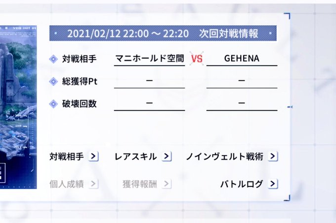 劇場版ファンタジスタドールVSアサルトリリィ始まりそう。 劇場版ファンタジスタドールVSアサルトリリィ始まりそう。