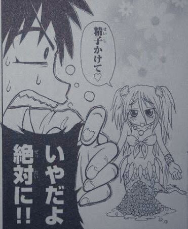 人魚って言ったらむろみさん思い出すね 人魚って言ったらむろみさん思い出すね