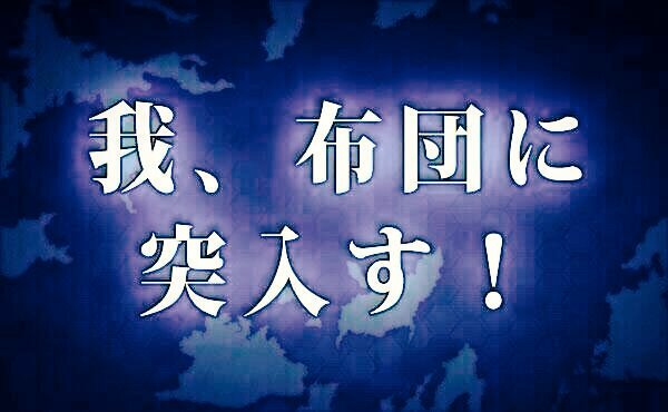 ついついアマプラで、みなみけ見すぎてしまった😫楽しいヽ(^0^)ノそろそろ寝まーす!お休みなのです! ついついアマプラで、みなみけ見すぎてしまった😫楽しいヽ(^0^)ノそろそろ寝まーす!お休みなのです!