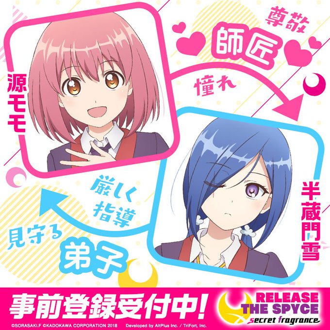 今も続いていたら、リリフレ2周年でした。毎日プレイしていました。アニメ『リリスパ』のソシャゲ『RELEASE THE S 今も続いていたら、リリフレ2周年でした。毎日プレイしていました。アニメ『リリスパ』のソシャゲ『RELEASE THE S