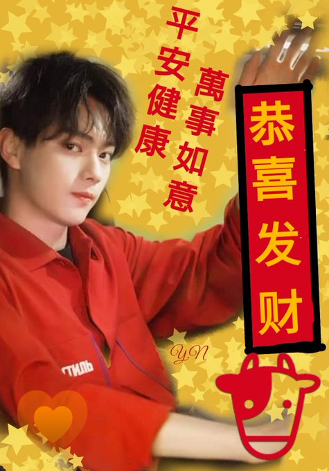 今日の1枚💗HELLO❣️大家好💙我是許凱💚我今年也会努力💜新年快楽❤️晩安💕💕💕#シュー·カイ #許凱 #XuKai 今日の1枚💗HELLO❣️大家好💙我是許凱💚我今年也会努力💜新年快楽❤️晩安💕💕💕#シュー·カイ #許凱 #XuKai