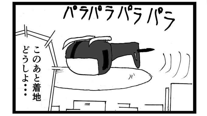 天地無用。 天地無用。