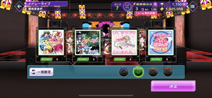 グルミクすげえなでじこGAミルキィでセトリ組めるとか、ずっと期待してたミルキィ入りBTLじゃん男曲のカバーもあるからあと グルミクすげえなでじこGAミルキィでセトリ組めるとか、ずっと期待してたミルキィ入りBTLじゃん男曲のカバーもあるからあと