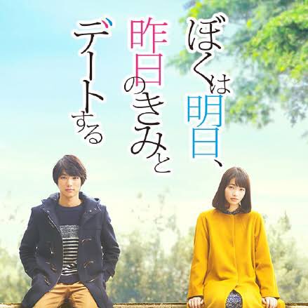 今週はこれ!毎度なんの前情報も仕入れずに見ちゃう自分のせいなんですけどアオハライドの次に見ちゃったから登場した途端東出く 今週はこれ!毎度なんの前情報も仕入れずに見ちゃう自分のせいなんですけどアオハライドの次に見ちゃったから登場した途端東出く