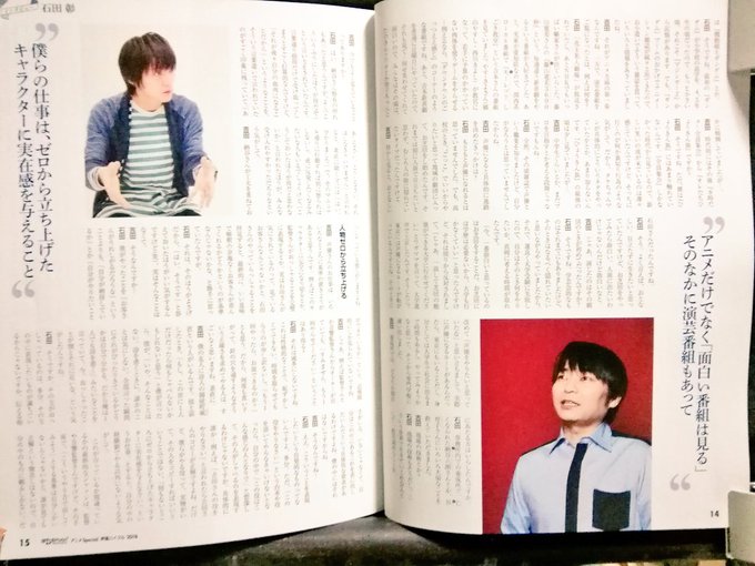 『タケちゃんマンが具体的にどういうネタをやっていたとか、あまり知らないんです。』#石田彰#昭和元禄落語心中 『タケちゃんマンが具体的にどういうネタをやっていたとか、あまり知らないんです。』#石田彰#昭和元禄落語心中