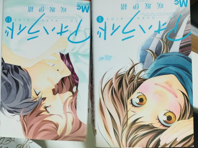 アオハライドを一気見した男!!そう!!にぼしです(笑) アオハライドを一気見した男!!そう!!にぼしです(笑)