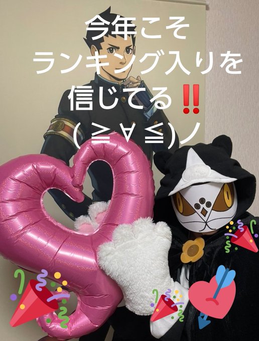 いよいよ、明日はバレンタインデーです(*´∀人)💕 今年はコロナ渦ですので公式様からチョコ🍫ランキングの発表があるか分か いよいよ、明日はバレンタインデーです(*´∀人)💕 今年はコロナ渦ですので公式様からチョコ🍫ランキングの発表があるか分か