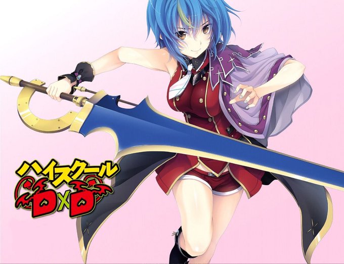 今日はハイスクールD×Dのゼノヴィア・クァルタの誕生日です!おめでとう!!#haremking #ハイスクールDxD#ゼ 今日はハイスクールD×Dのゼノヴィア・クァルタの誕生日です!おめでとう!!#haremking #ハイスクールDxD#ゼ