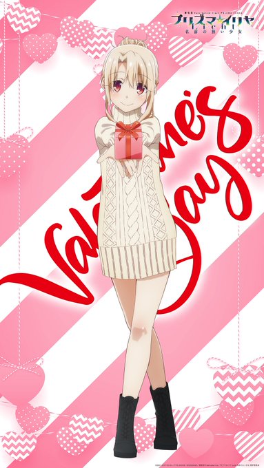 💓ハッピーバレンタイン💓アニメ新作劇場版「Fate/kaleid liner プリズマ☆イリヤ Licht 名前の無い少 💓ハッピーバレンタイン💓アニメ新作劇場版「Fate/kaleid liner プリズマ☆イリヤ Licht 名前の無い少