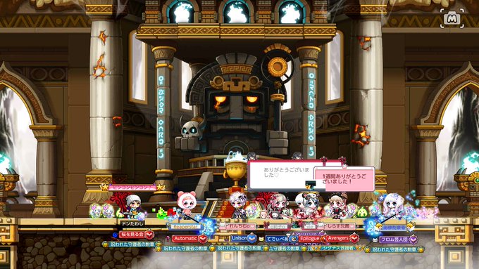 「一週間フレンズ」ありがとうございました!2週目突入します!みんな協力的でいつも助かってますありがとう😘聖魔2ptm1引 「一週間フレンズ」ありがとうございました!2週目突入します!みんな協力的でいつも助かってますありがとう😘聖魔2ptm1引