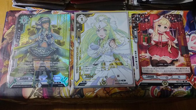 ブシロードのカードゲームで初めて手に入れたサインがラクロジでした大会優勝PRらしい ブシロードのカードゲームで初めて手に入れたサインがラクロジでした大会優勝PRらしい