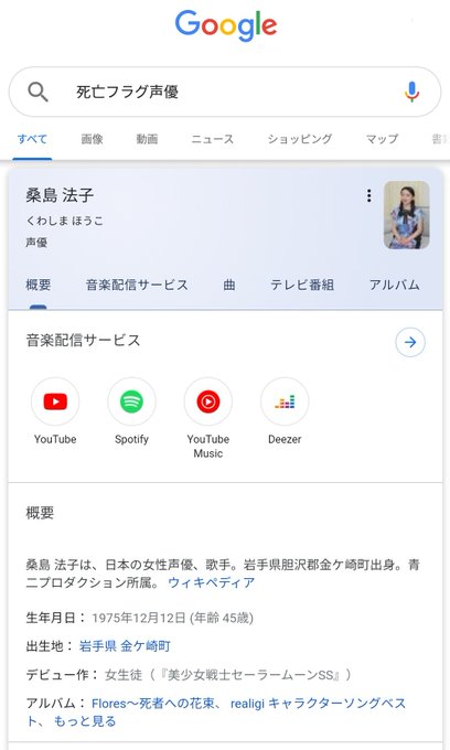 昨晩、アマプラで推しが出演しているアニメ「アンゴルモア元寇合戦記」を一気見したんですけど一話で出演が終わってたんですよ「 昨晩、アマプラで推しが出演しているアニメ「アンゴルモア元寇合戦記」を一気見したんですけど一話で出演が終わってたんですよ「