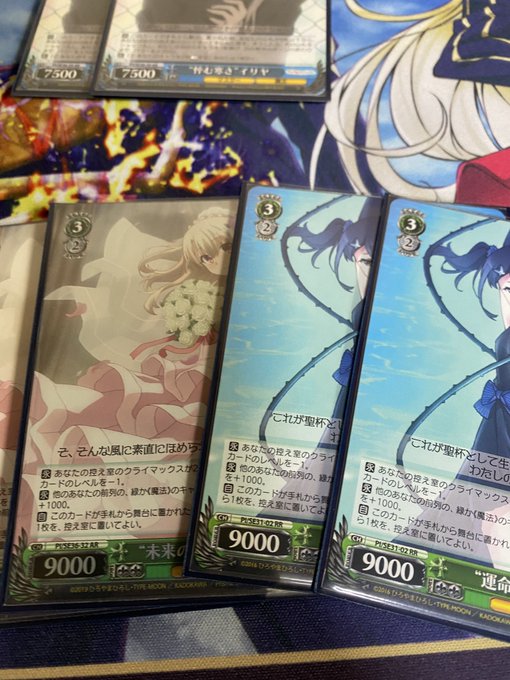 境界のRINNE対策にネーム散らしてる(足りなかったから安い美遊買ってきた) 境界のRINNE対策にネーム散らしてる(足りなかったから安い美遊買ってきた)
